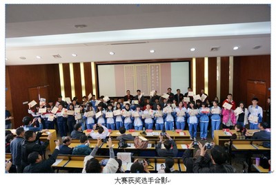 珠海市第一中等職業學校