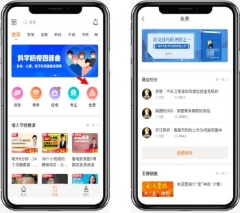 4大產品入選信息化產品清單 平安智慧城市助力珠海園區、企業抗疫復工