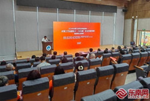 全國工藝品雕刻工職業技能競賽福建賽區選拔賽在湄洲灣職業技術學院開賽